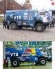 kamaz_t1_2.jpg